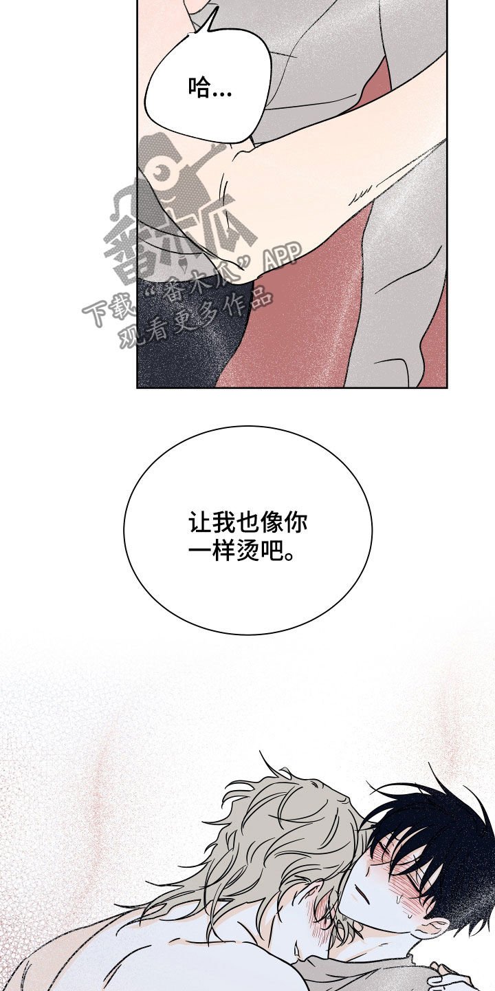 第50章：催吐