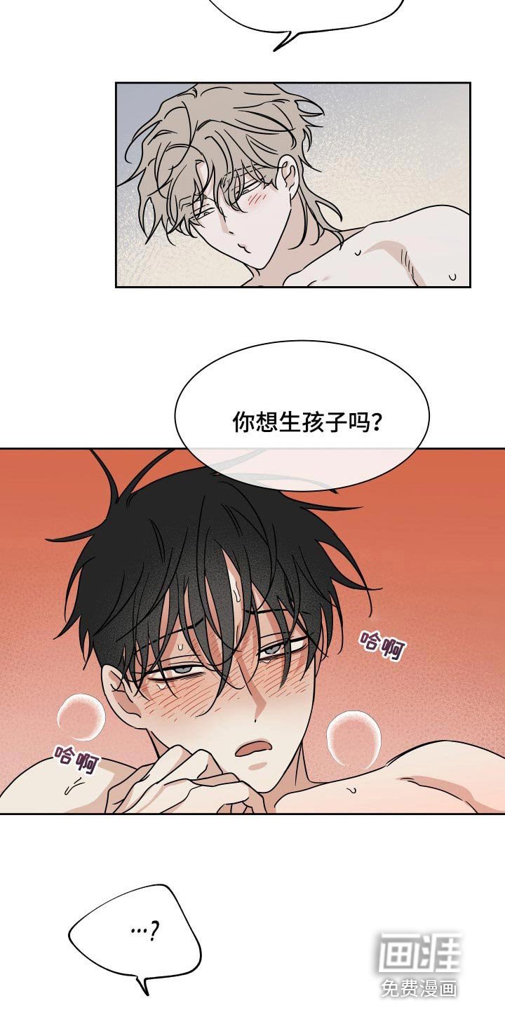 第51章：责任