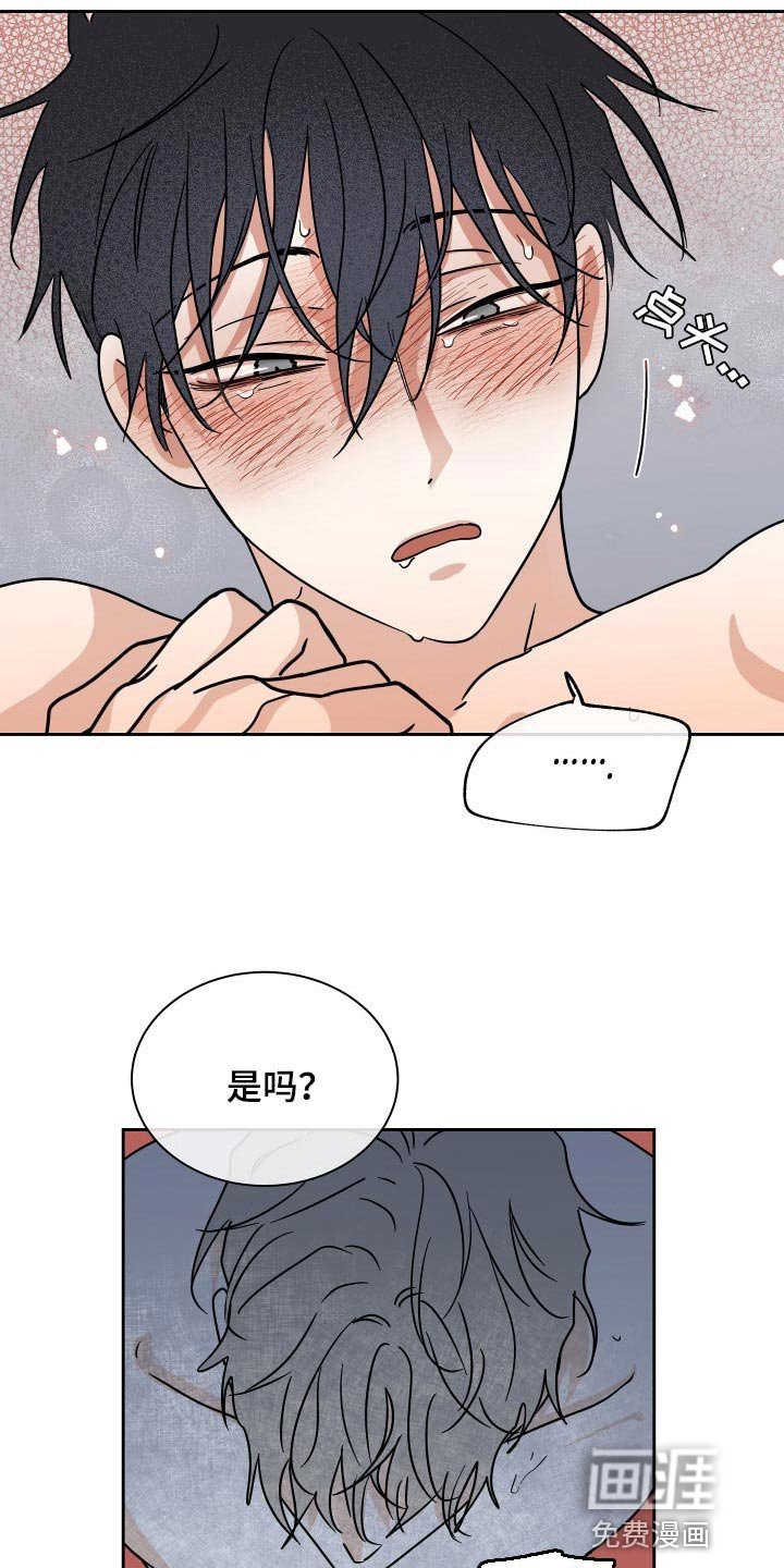 第51章：责任