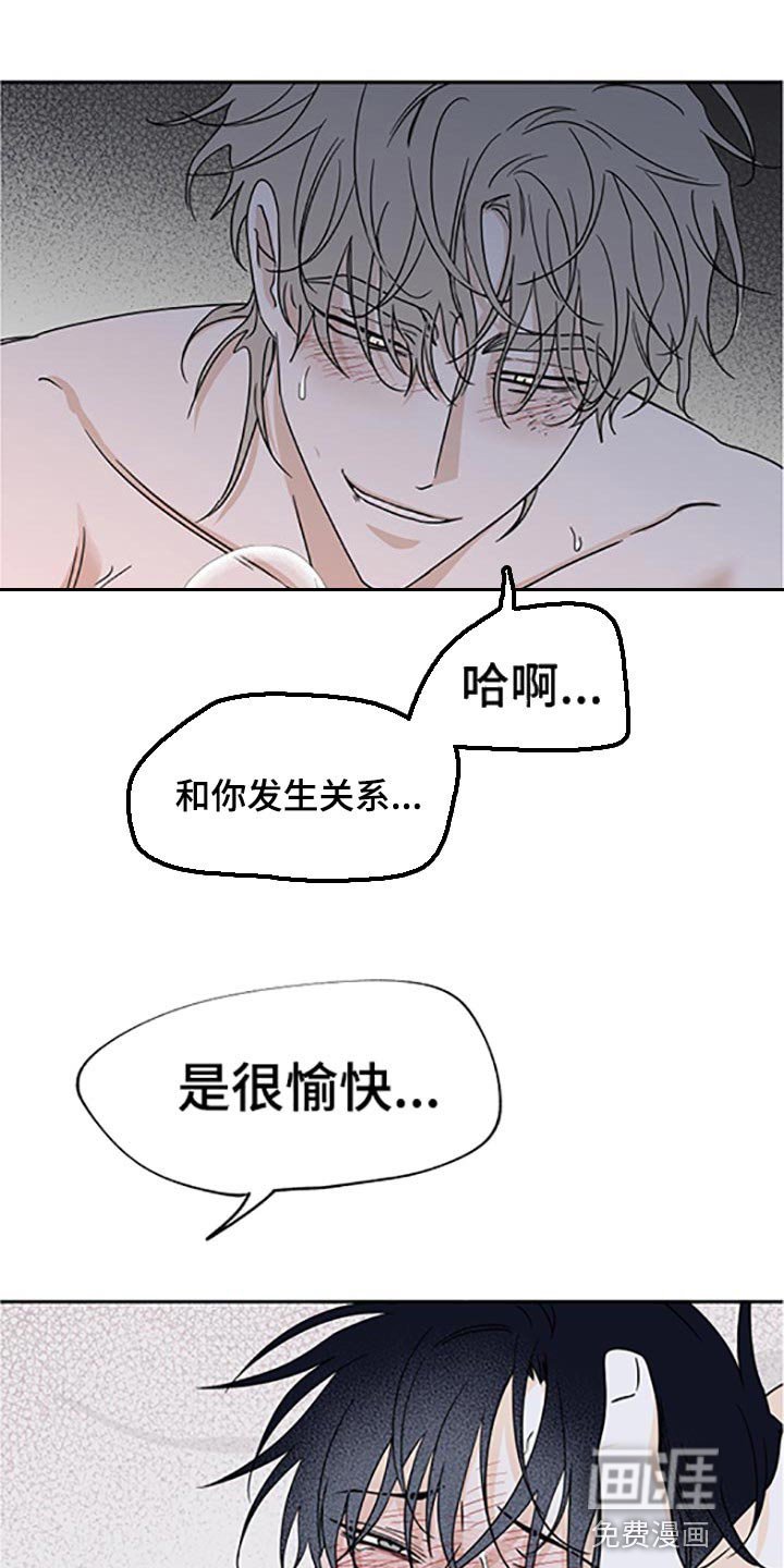 第51章：责任