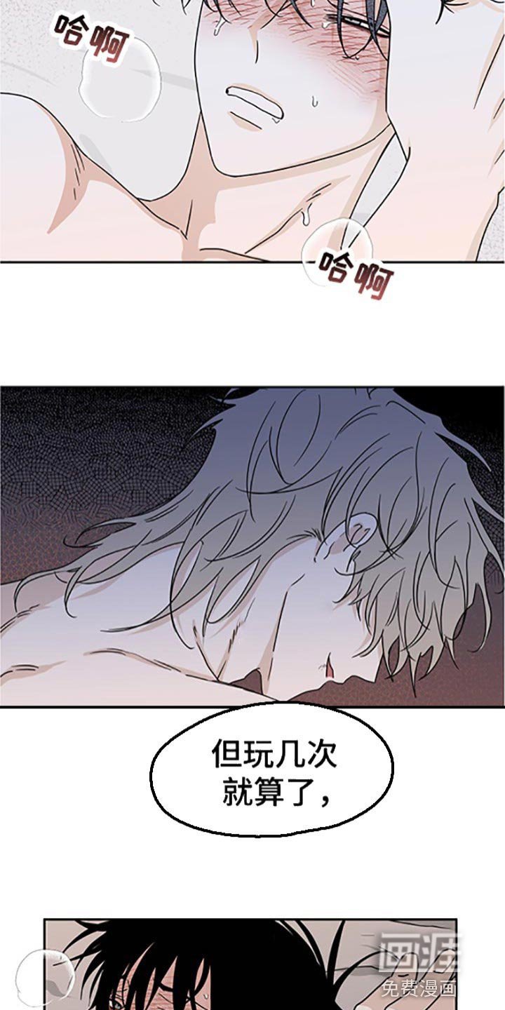 第51章：责任