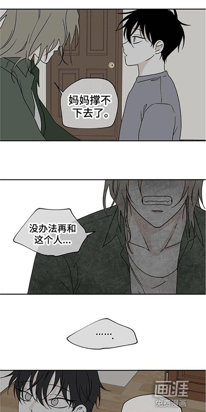 第51章：责任