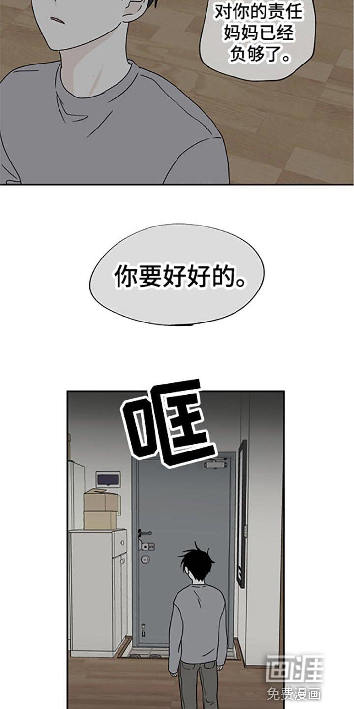 第51章：责任