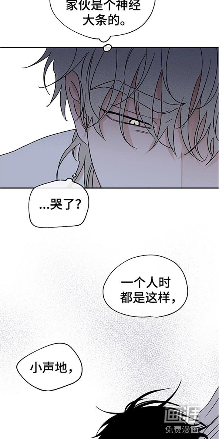 第51章：责任