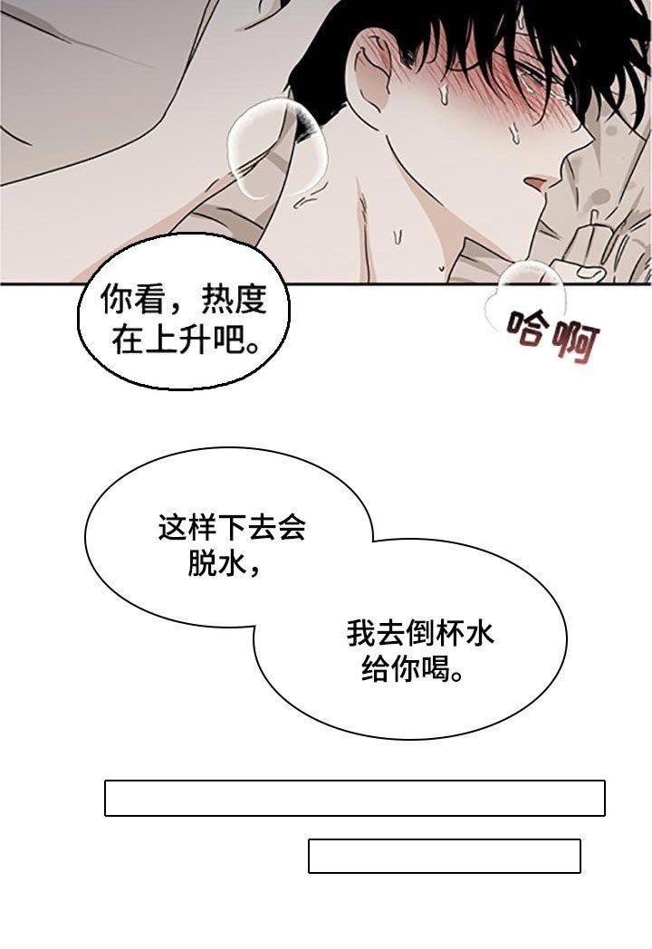 第51章：责任