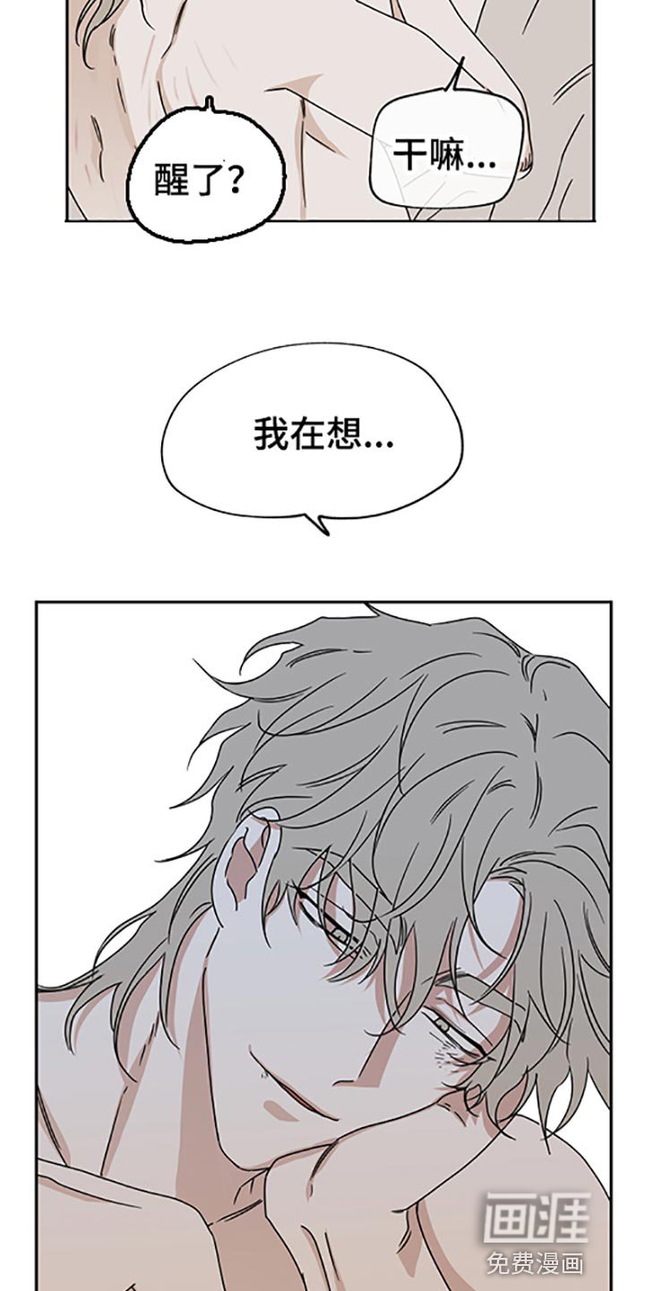 第52章：不理解