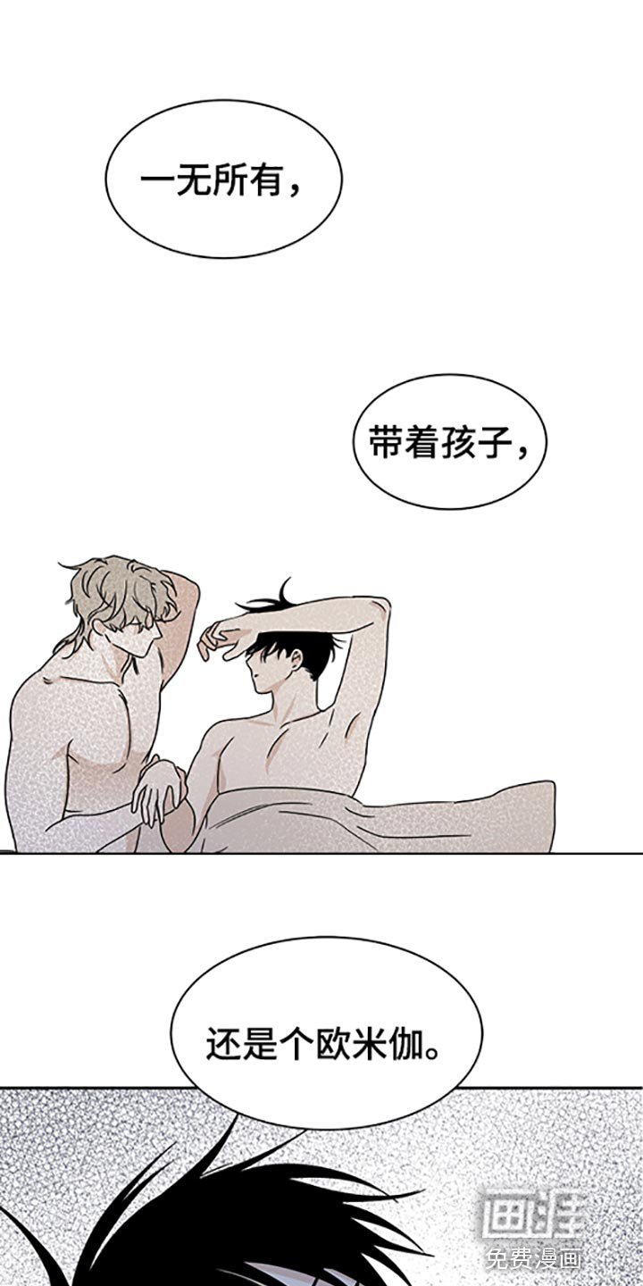 第52章：不理解