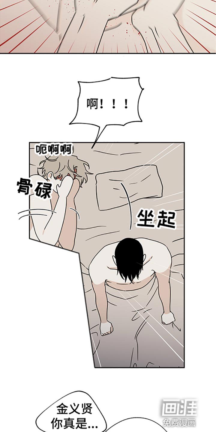 第52章：不理解