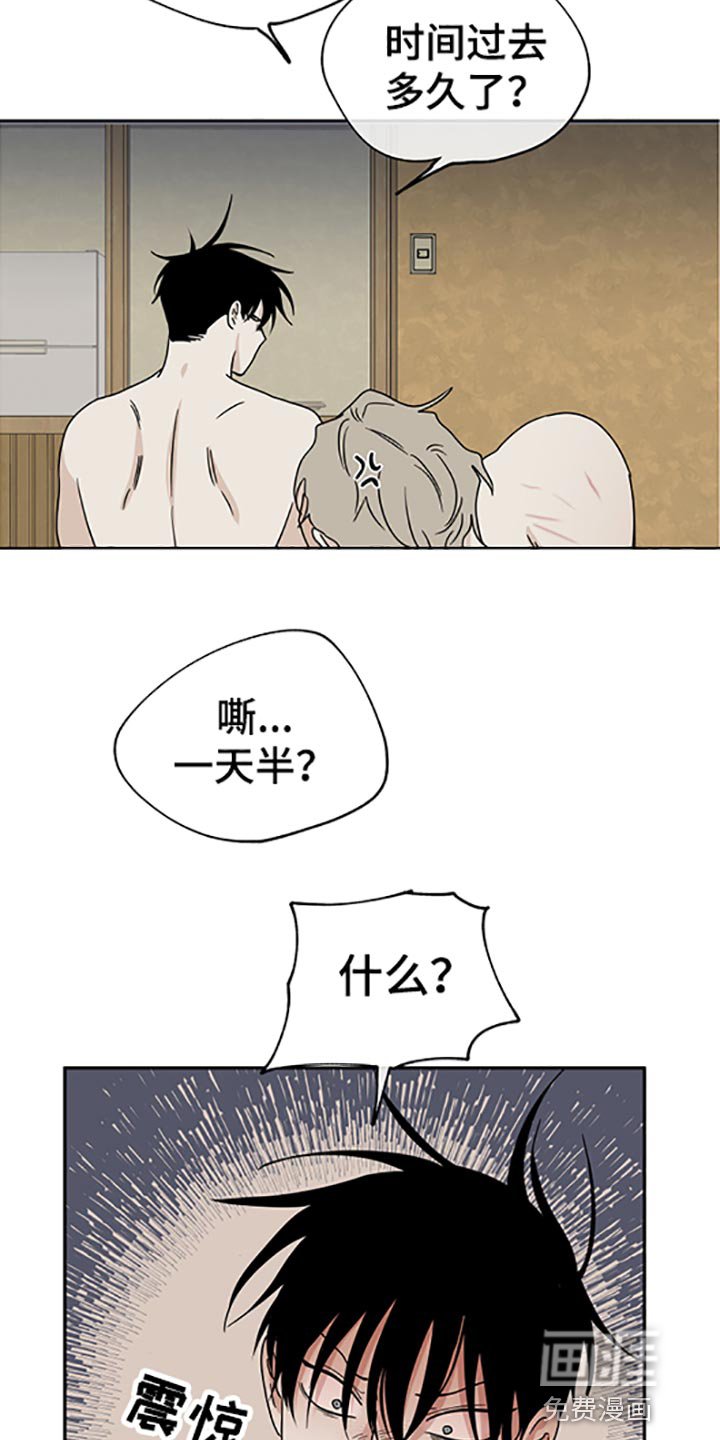 第52章：不理解