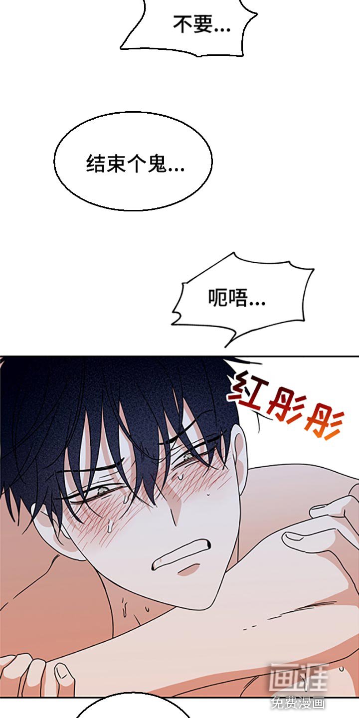 第52章：不理解