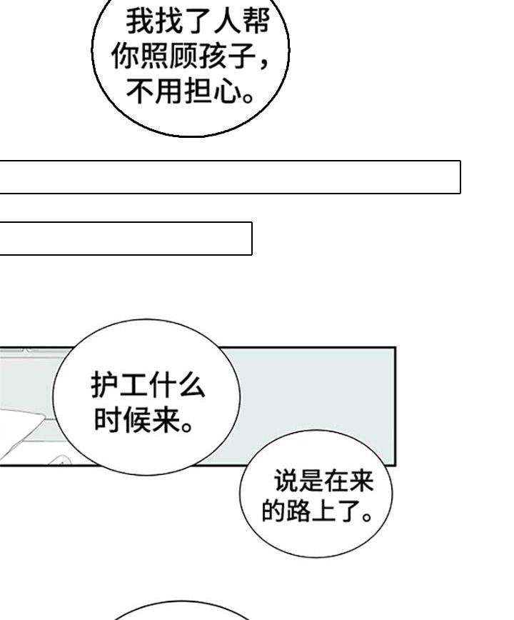 第52章：不理解