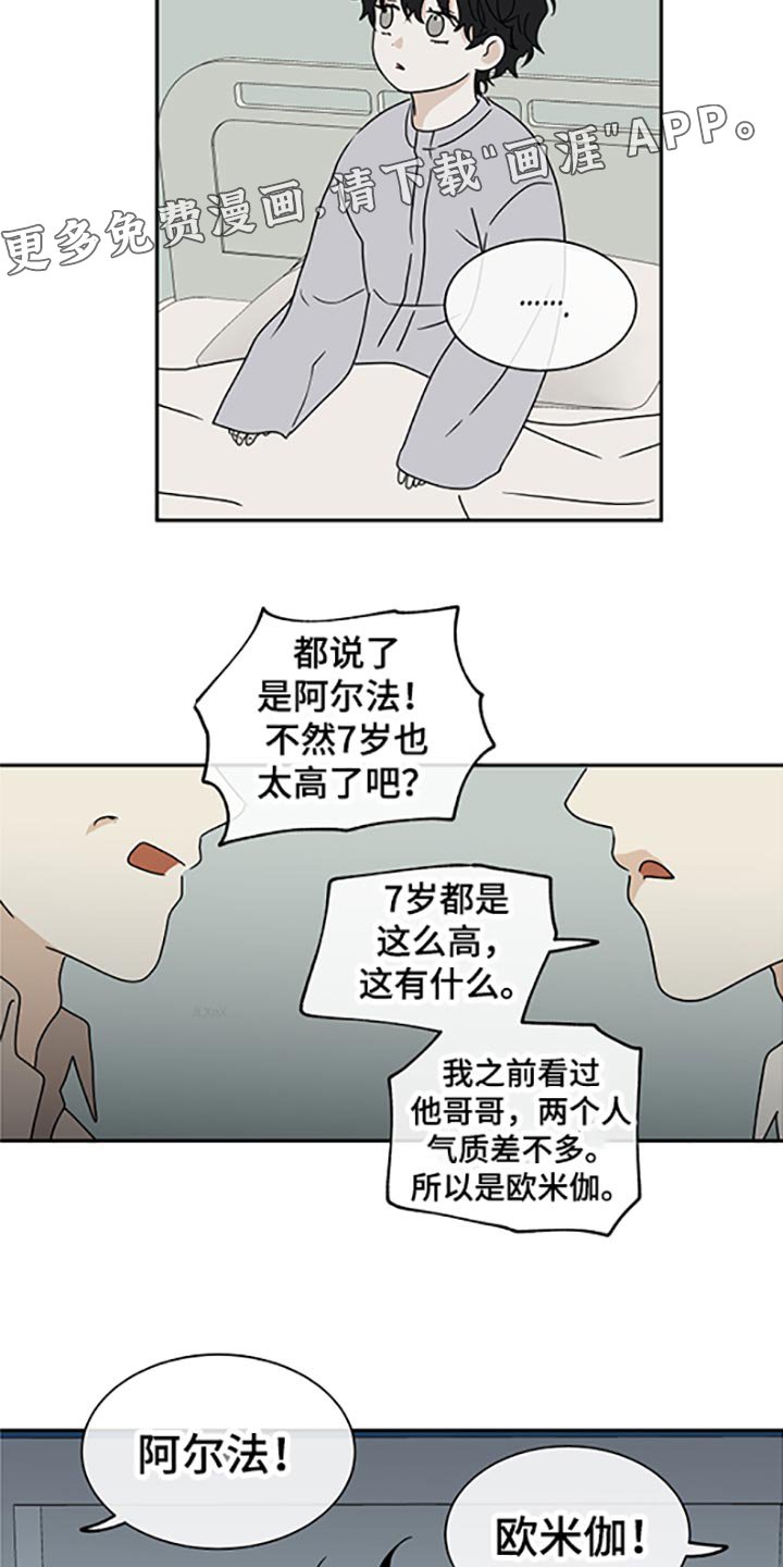 第52章：不理解