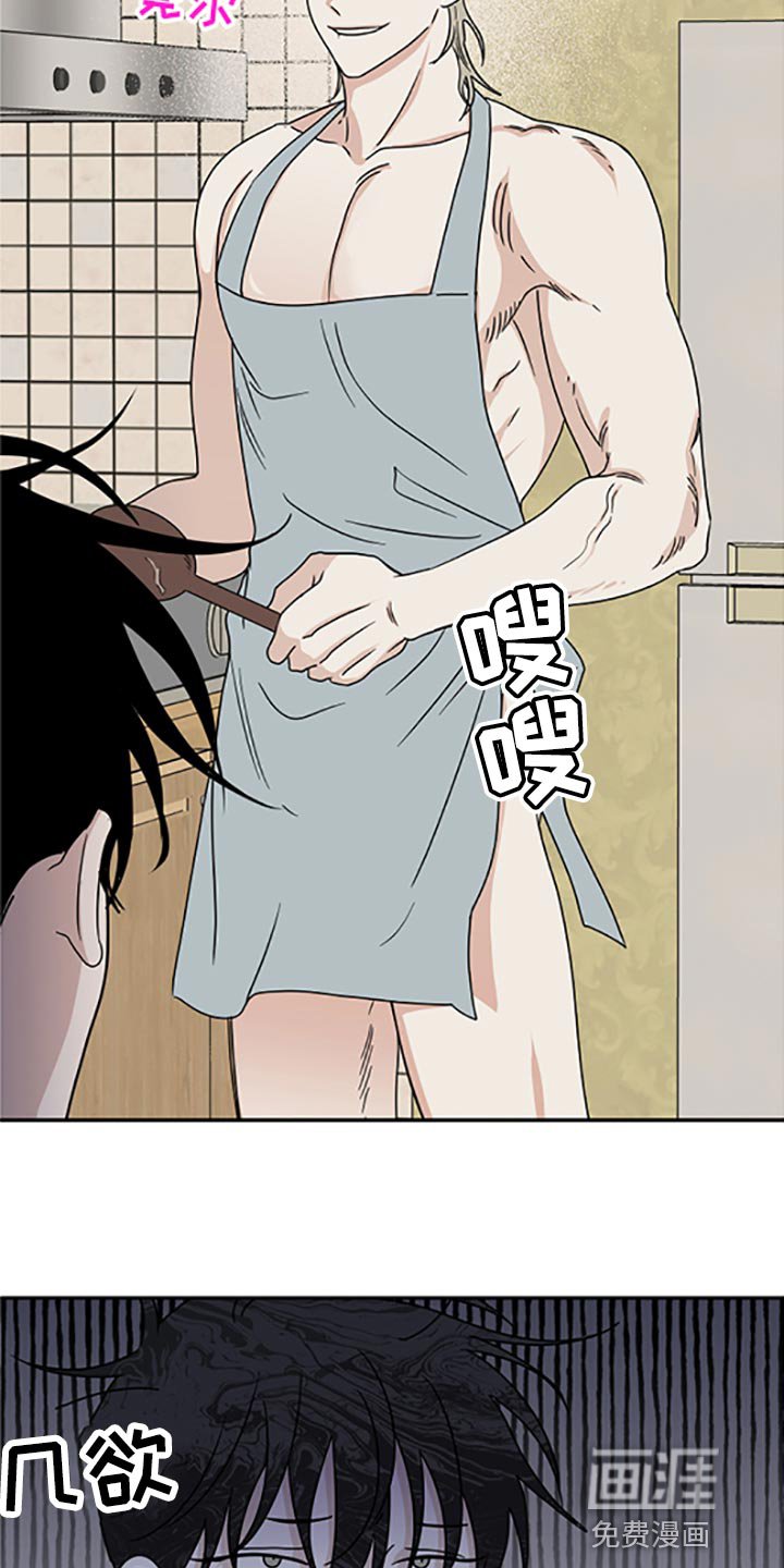 第53章：被抓住的鱼（第一季完结）