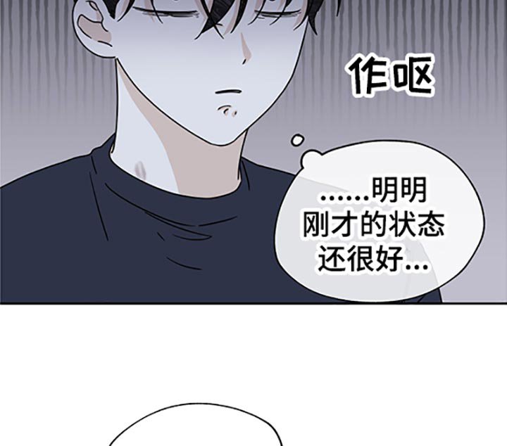 第53章：被抓住的鱼（第一季完结）