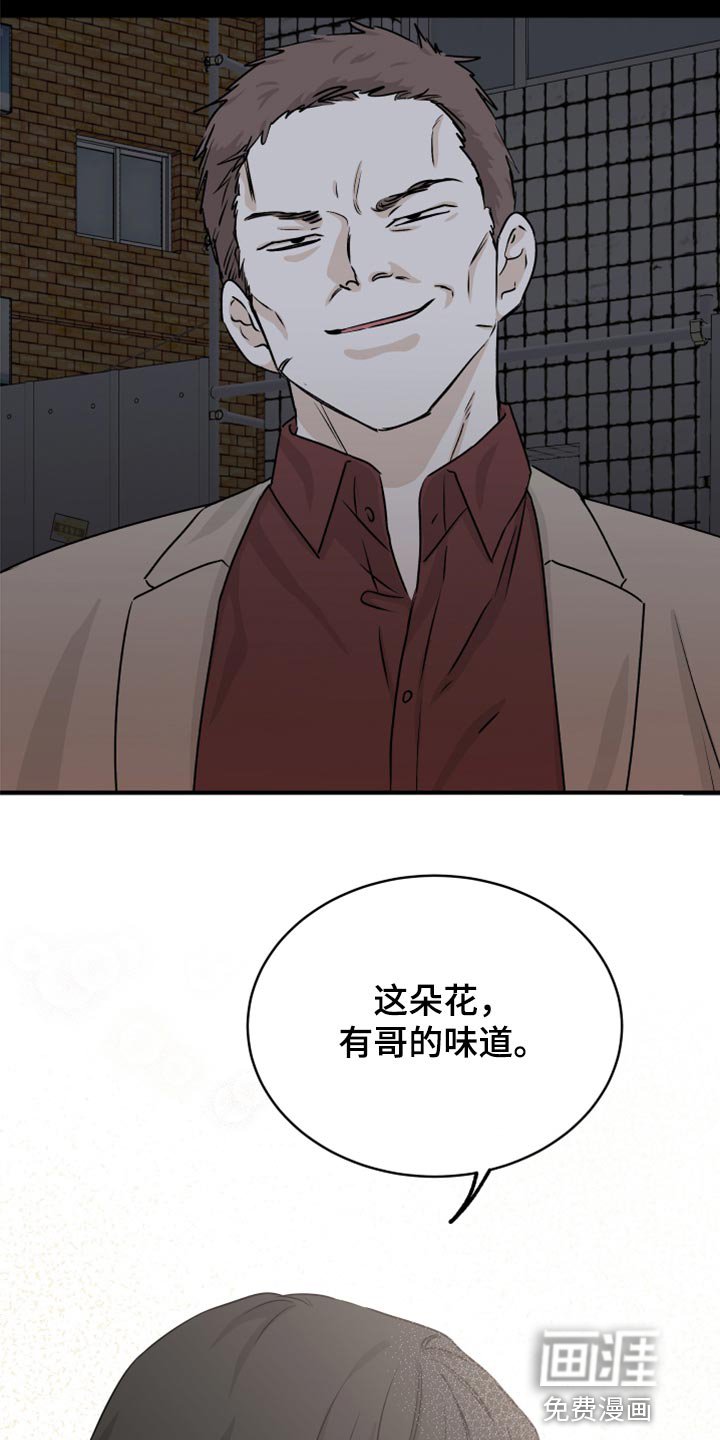 第54章：【预告】