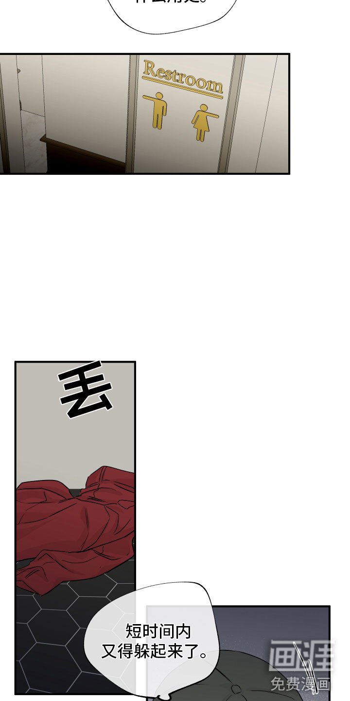 第55章：【第二季】给我钱