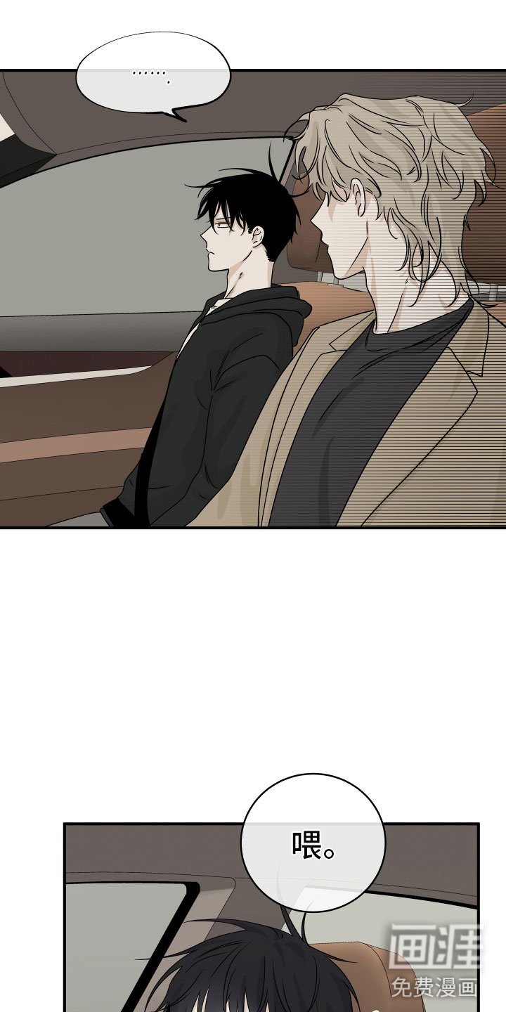 第55章：【第二季】给我钱