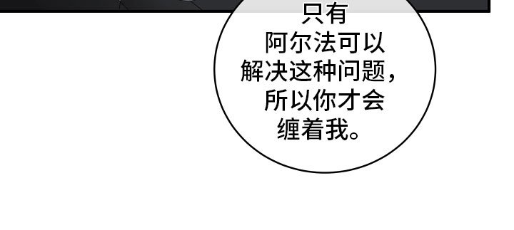 第55章：【第二季】给我钱
