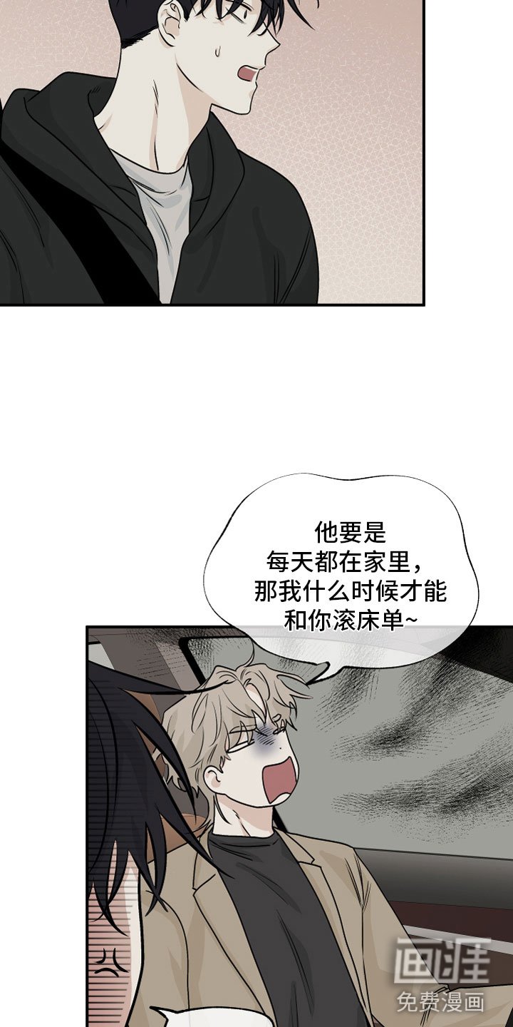 第55章：【第二季】给我钱
