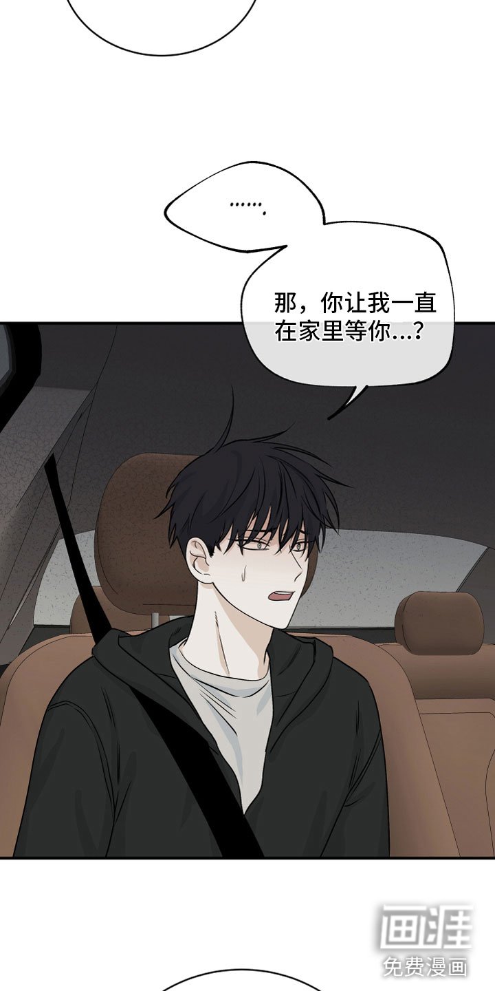 第56章：【第二季】测性别