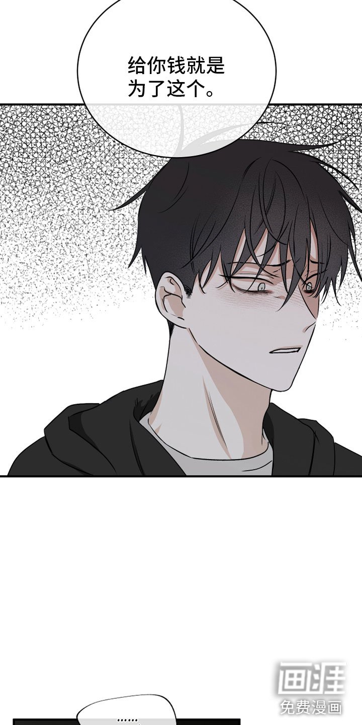 第56章：【第二季】测性别
