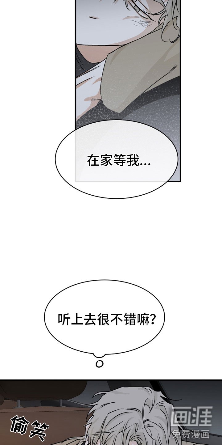第56章：【第二季】测性别