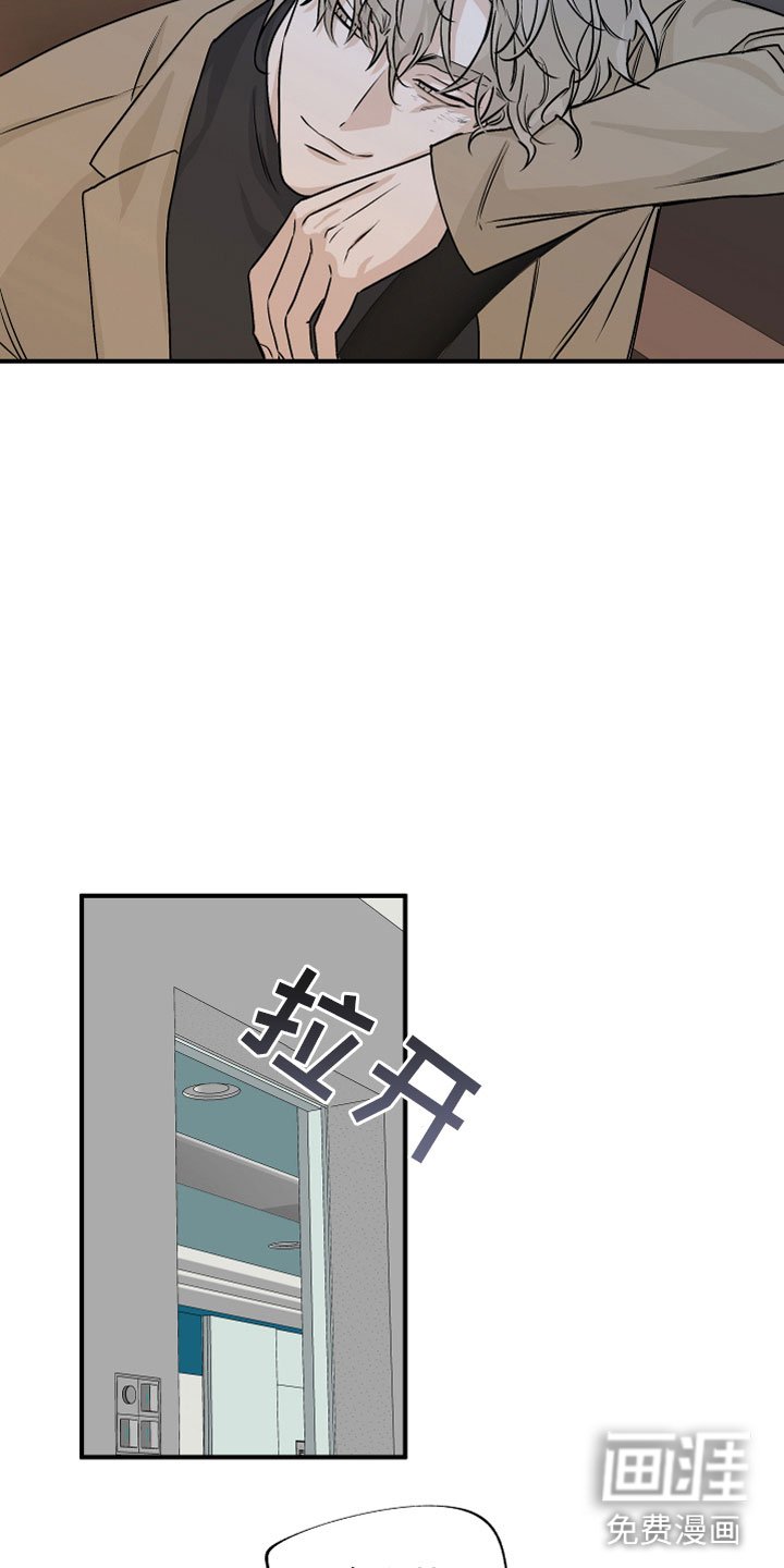 第56章：【第二季】测性别