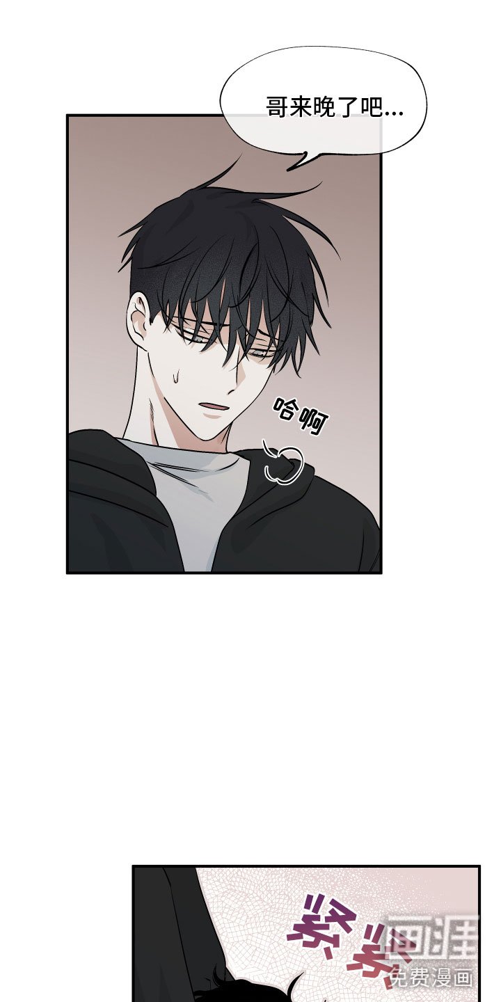 第56章：【第二季】测性别