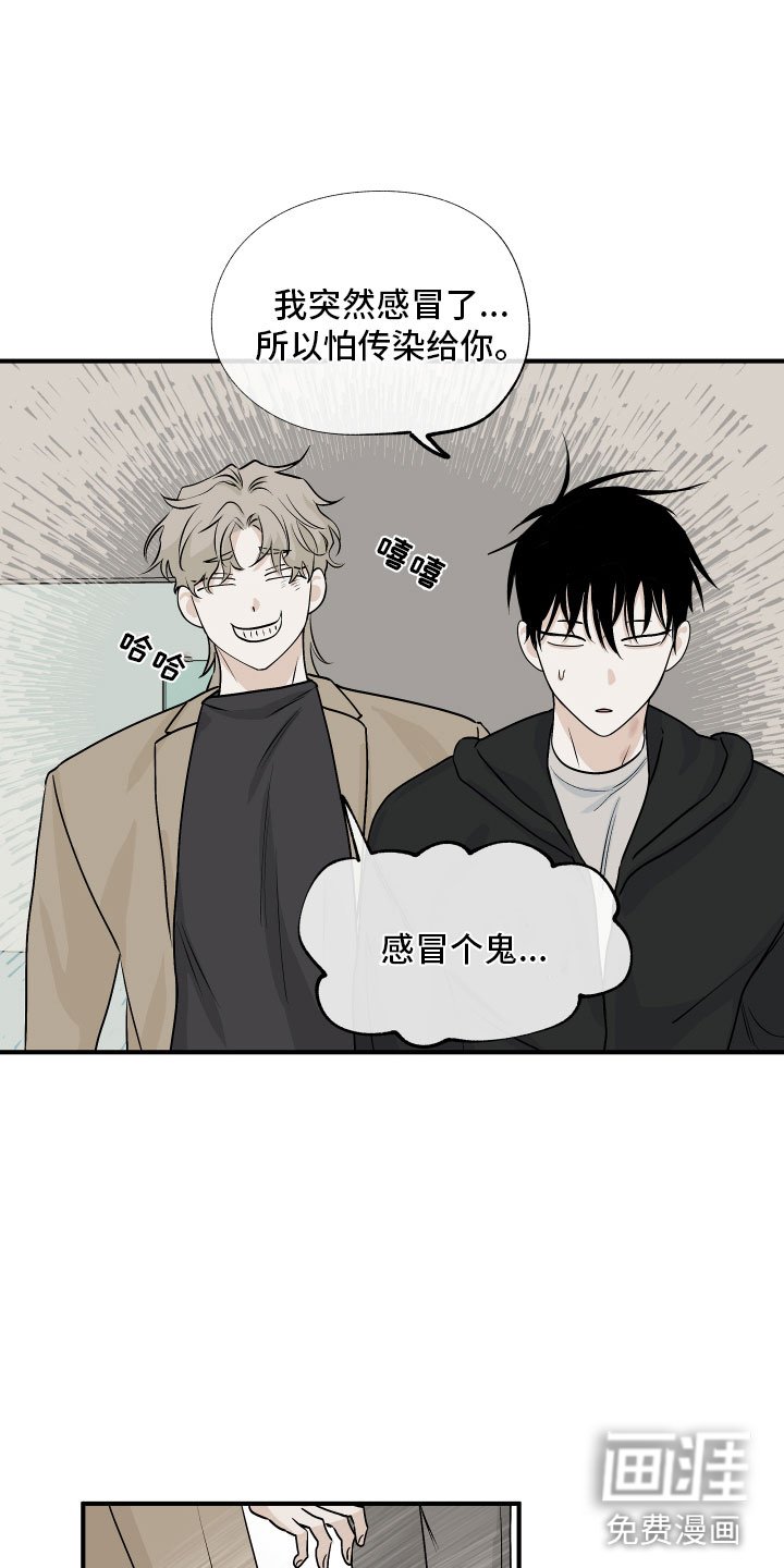 第56章：【第二季】测性别
