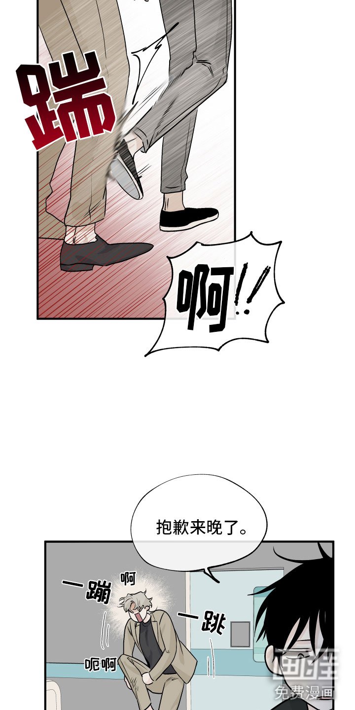 第56章：【第二季】测性别