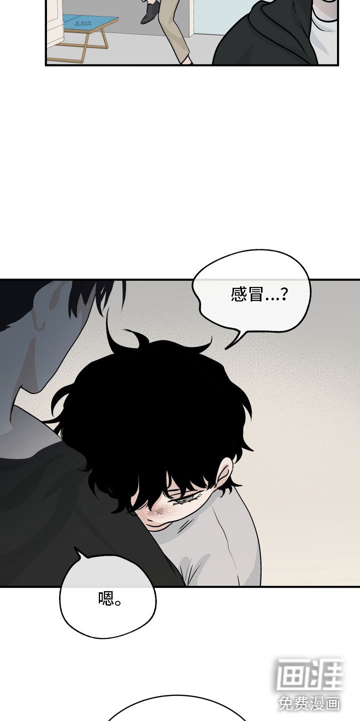 第56章：【第二季】测性别