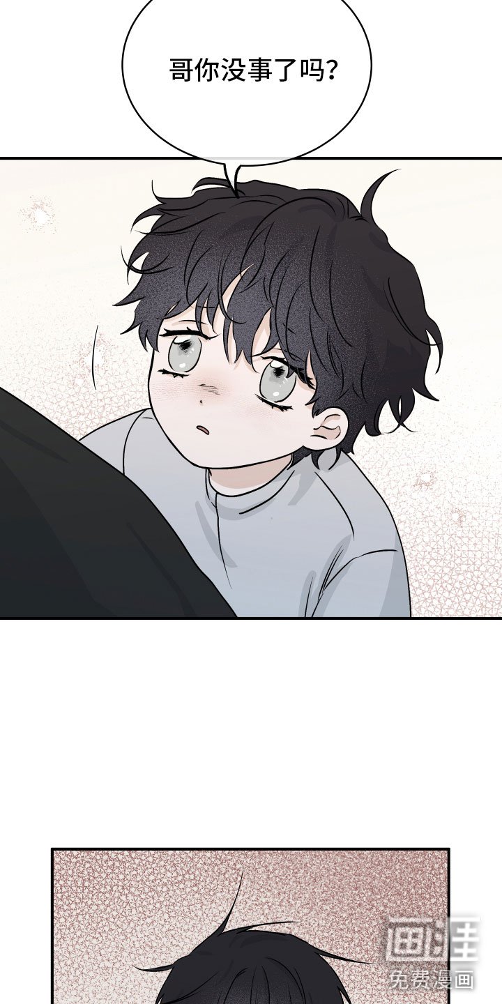 第56章：【第二季】测性别