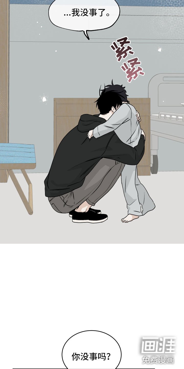 第56章：【第二季】测性别
