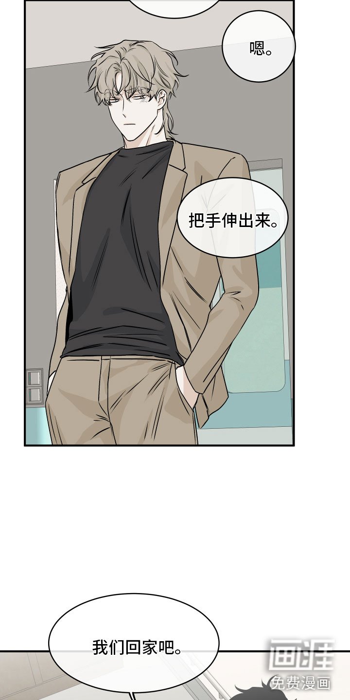 第56章：【第二季】测性别