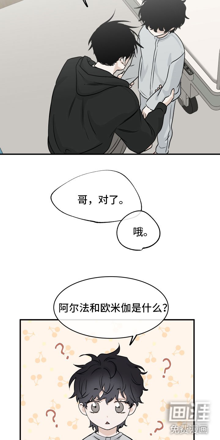第56章：【第二季】测性别