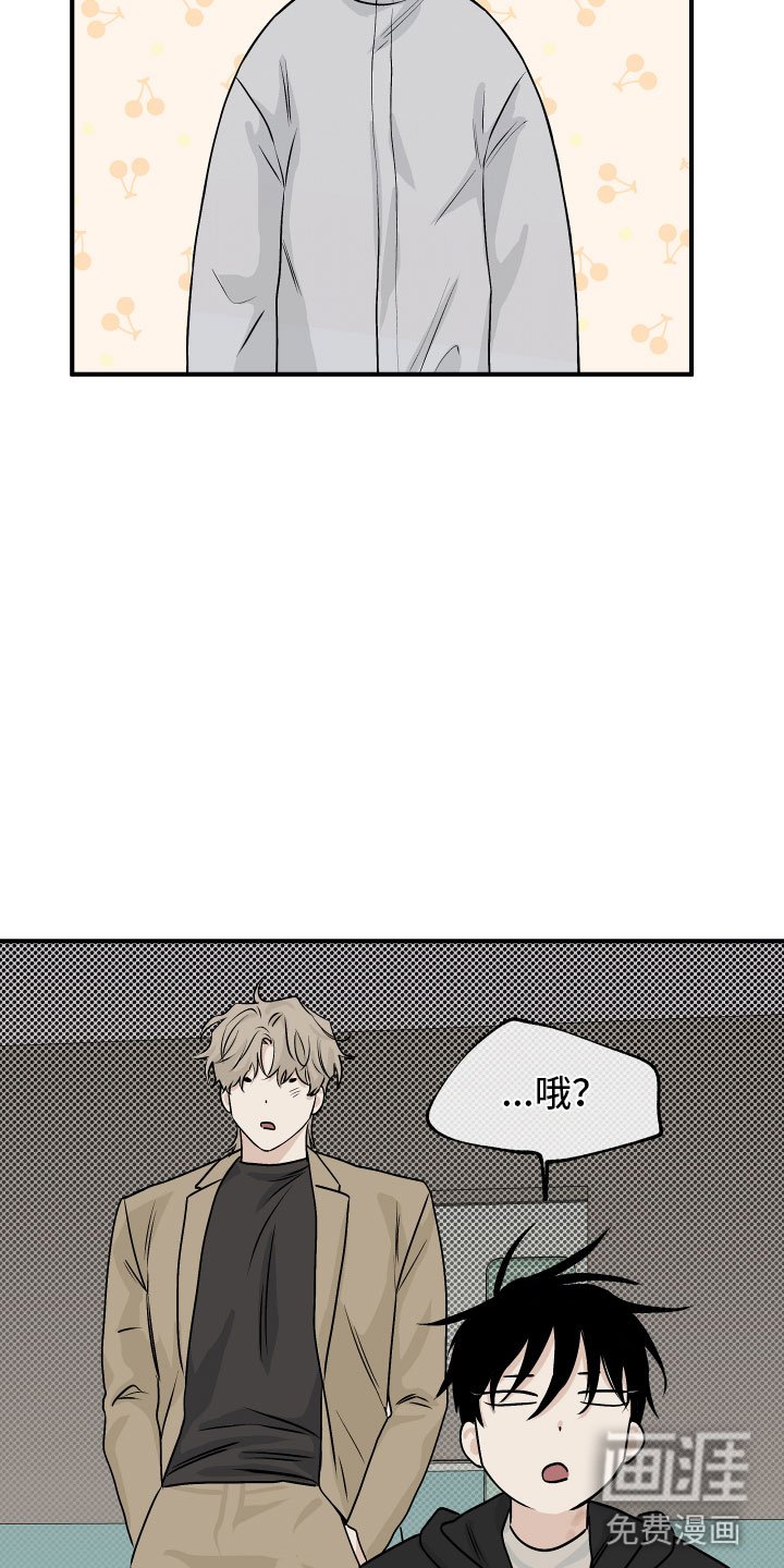 第56章：【第二季】测性别