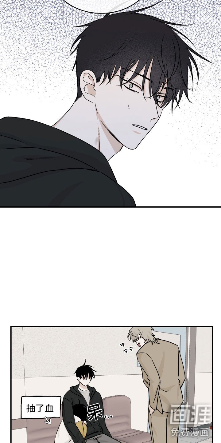 第56章：【第二季】测性别