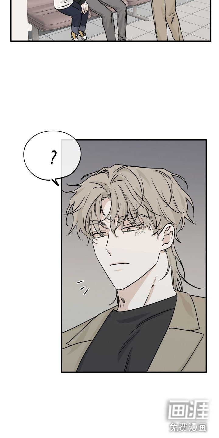 第56章：【第二季】测性别