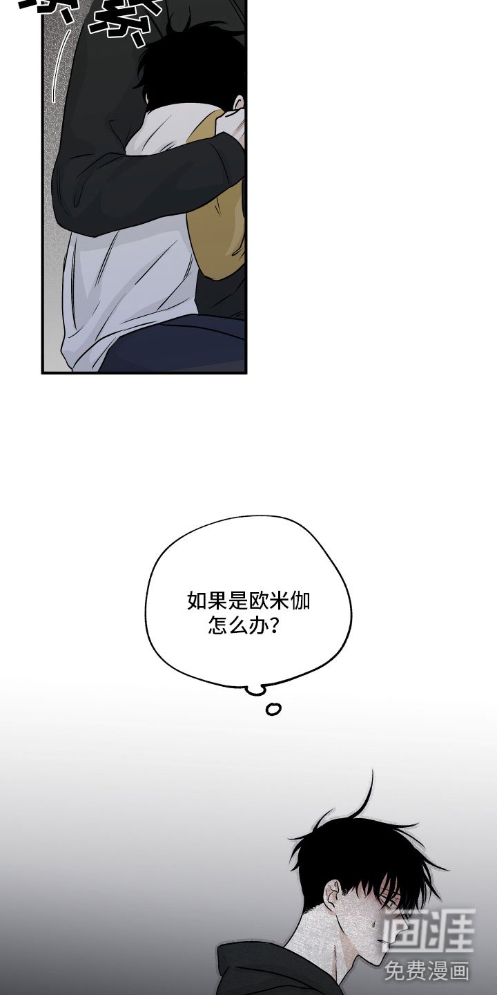 第56章：【第二季】测性别