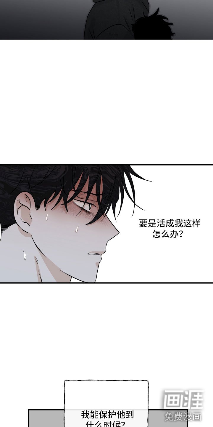 第56章：【第二季】测性别