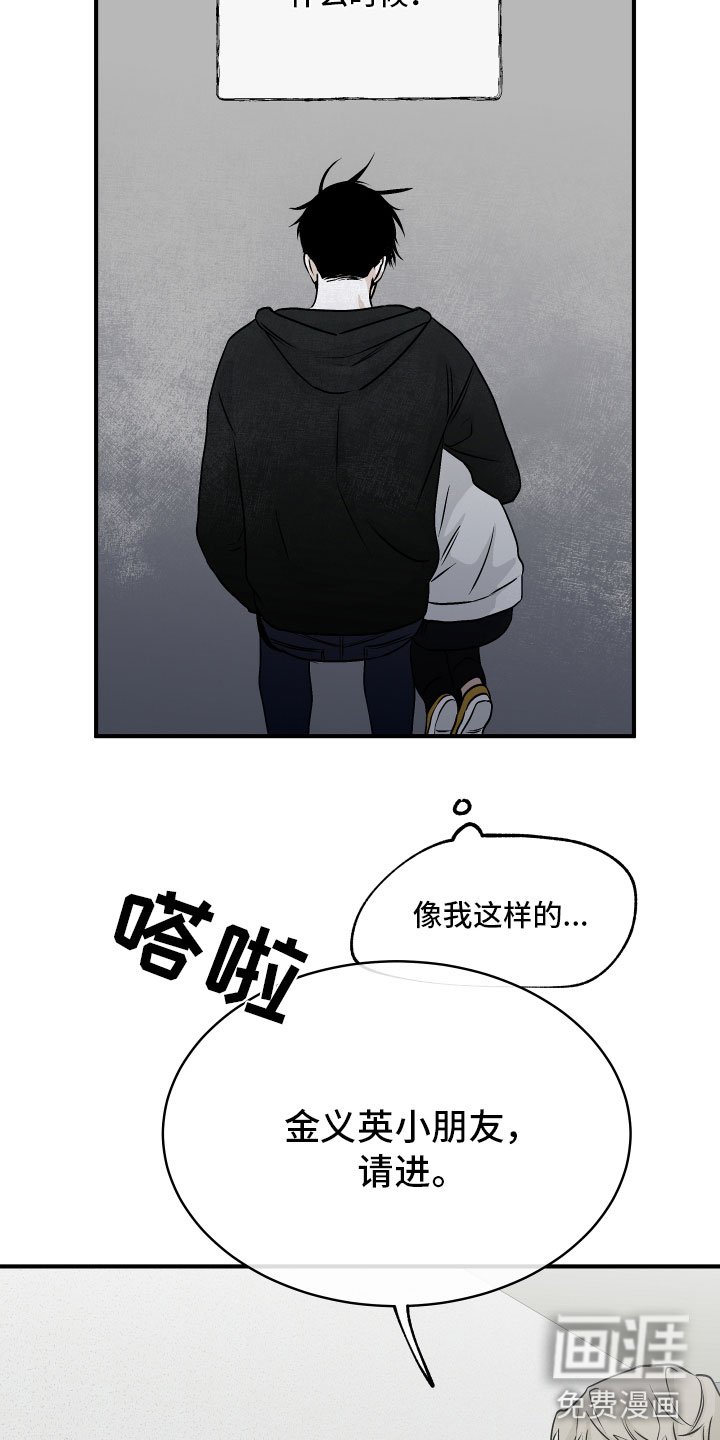 第56章：【第二季】测性别