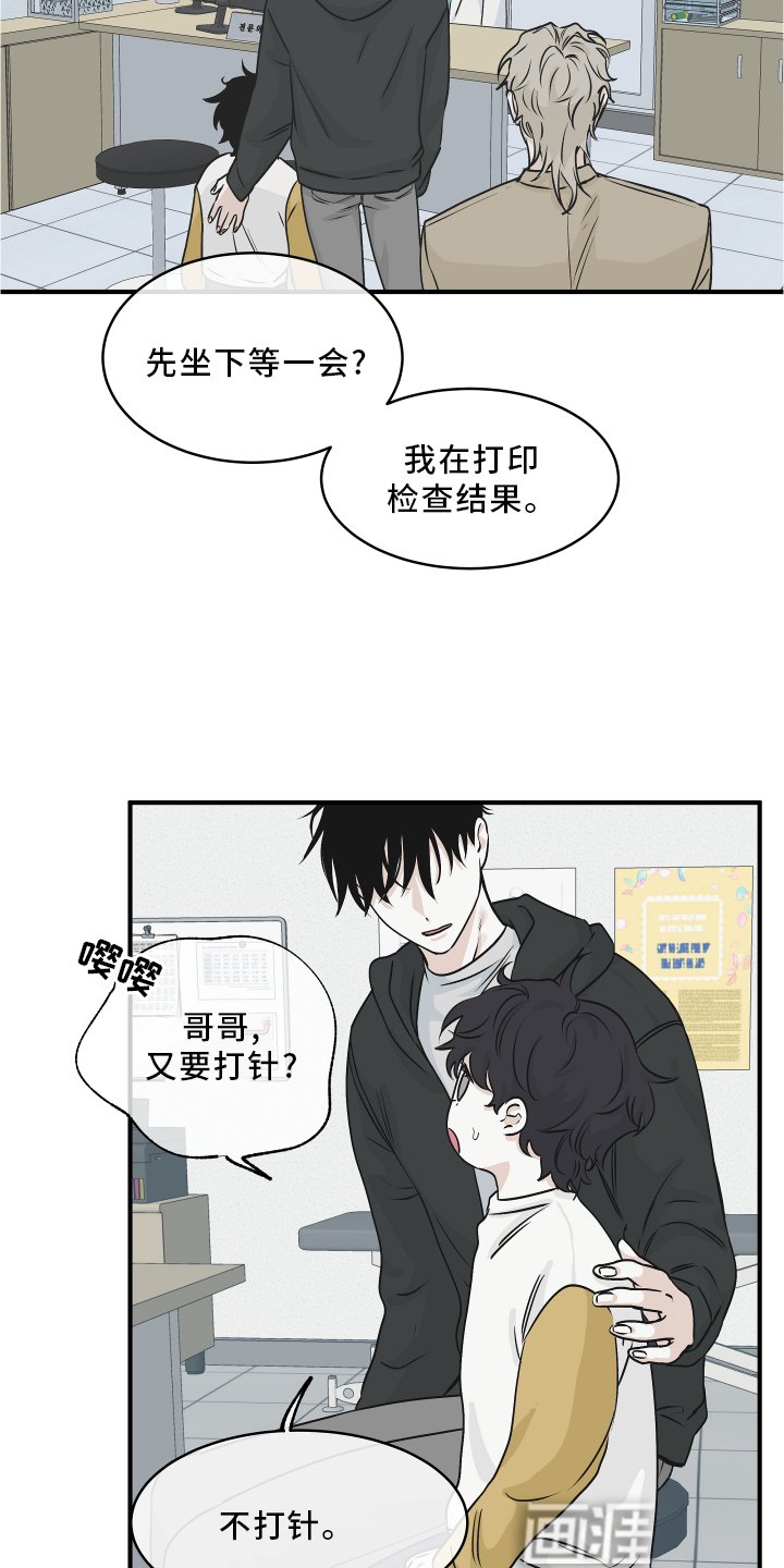 第57章：【第二季】解释