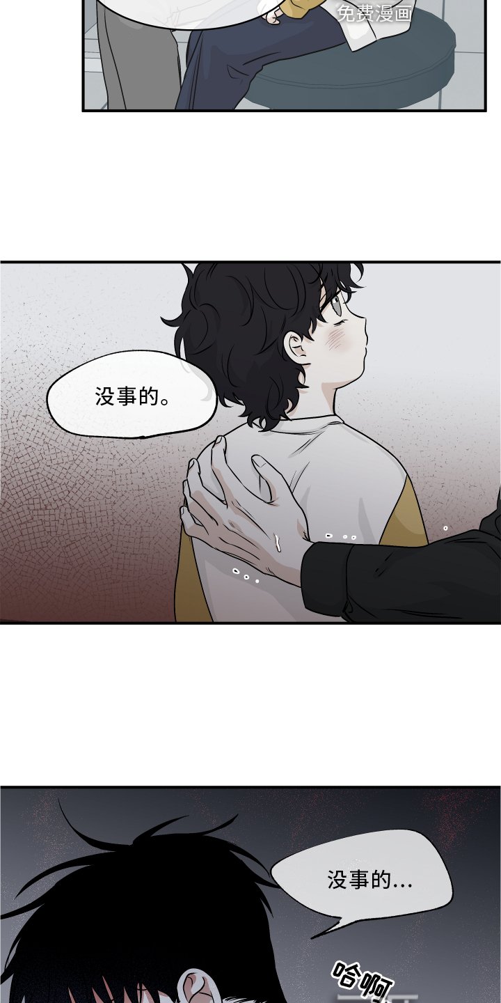 第57章：【第二季】解释