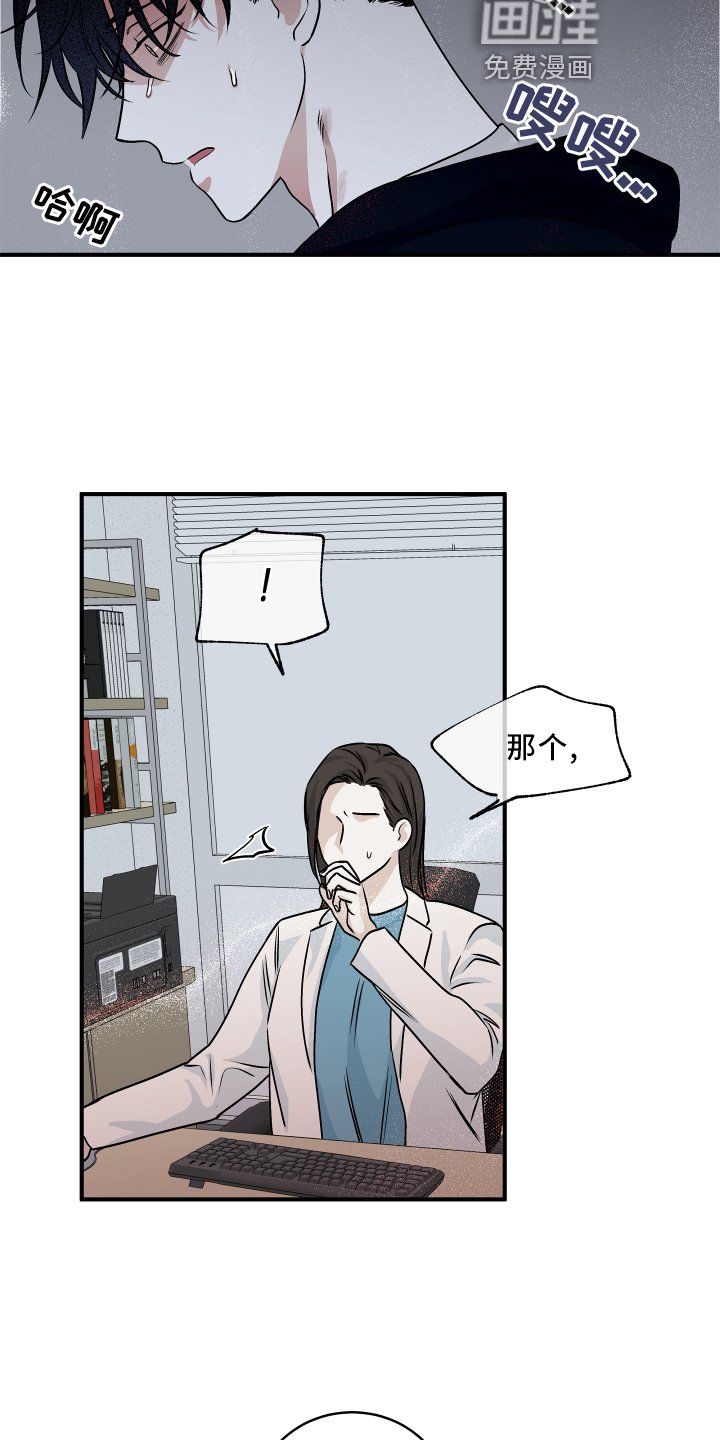 第57章：【第二季】解释