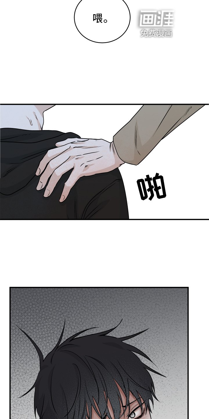 第57章：【第二季】解释