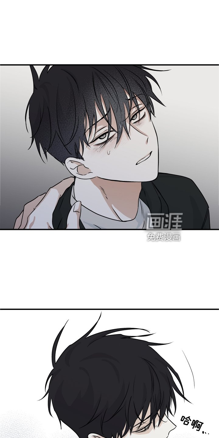 第57章：【第二季】解释