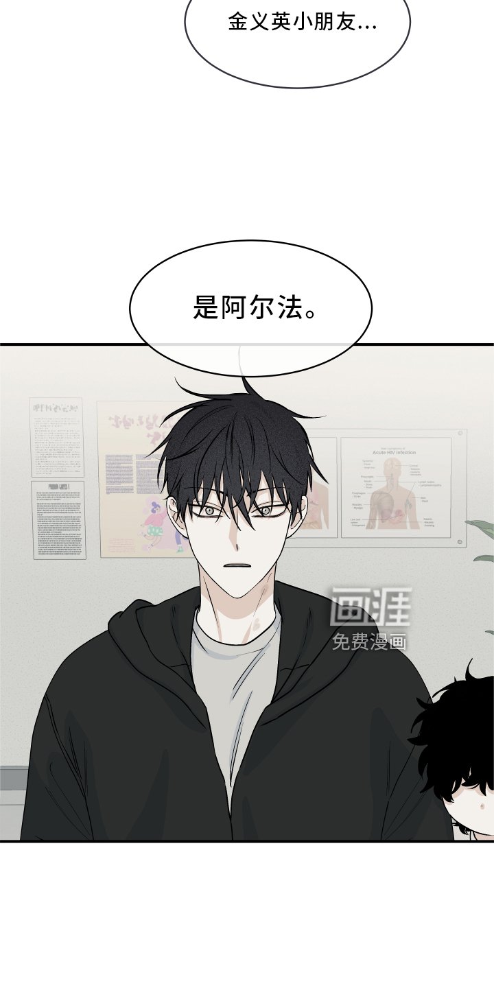 第57章：【第二季】解释