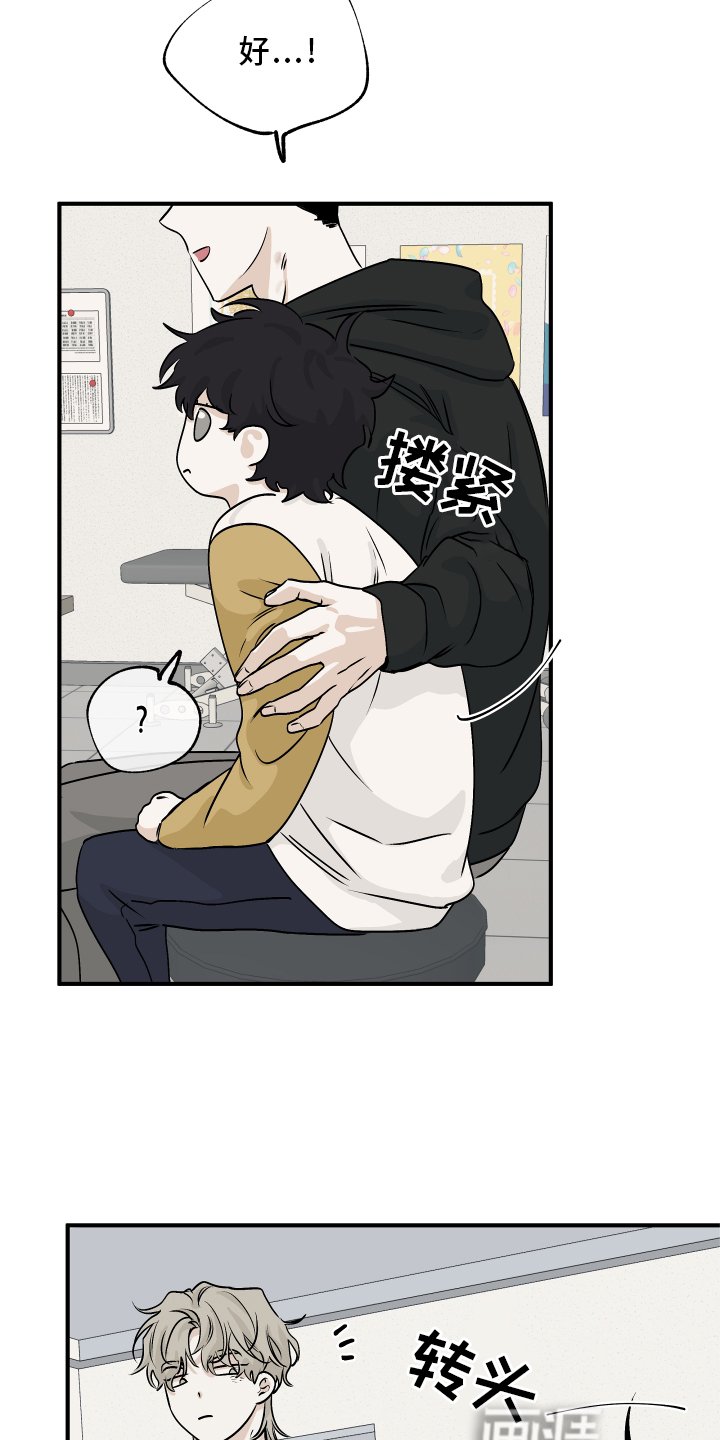 第57章：【第二季】解释