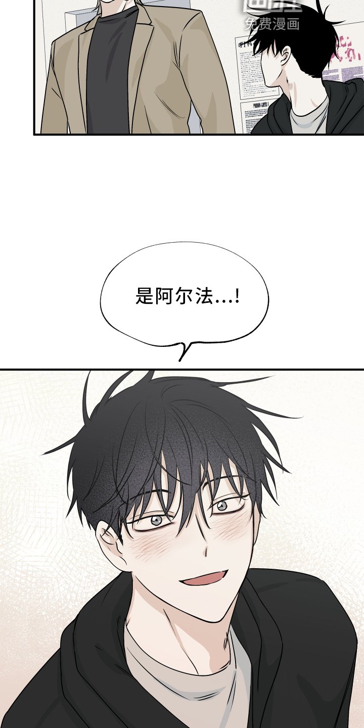 第57章：【第二季】解释