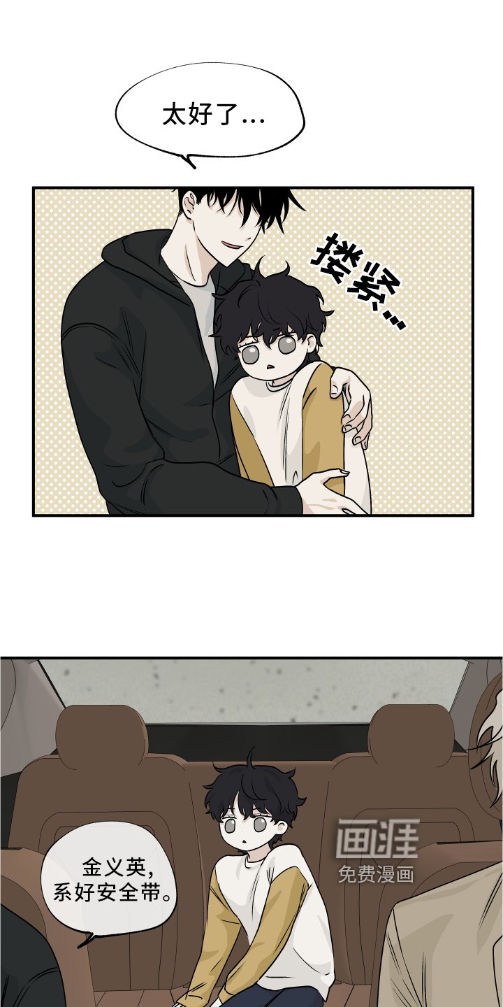 第57章：【第二季】解释